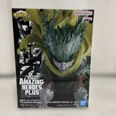 僕のヒーローアカデミア　アメイジングヒーローズ　黒デク　スペシャルバージョン