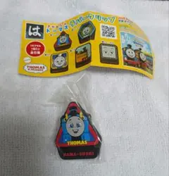 はま寿司 トーマス ラバークリップ トーマス