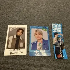 M!LK SMILE POP! 塩﨑太智 トレカ ステッカーセット