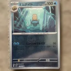 2025年最新】オムナイト マスターボールの人気アイテム - メルカリ