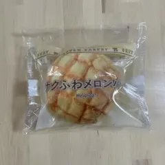 セブンイレブン　くじ　C賞　パンポーチ　メロンパン