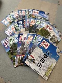 2026年最新】日本名峰コレクションの人気アイテム - メルカリ