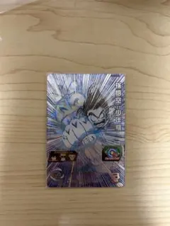 2025年最新】ugm10 孫悟空:少年期の人気アイテム - メルカリ