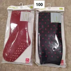 ユニクロUNIQLO BABYニットタイツとニットレギンス 100cm