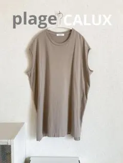plage CALUX カットソー ベージュ ノースリーブ チュニックのサムネイル