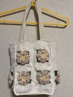 グラニースクエアモチーフ編みバッグ　かぎ針編み　毛糸バッグ　ニットバッグ