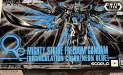HG1/144マイティーストライクフリーダムガンダムリサーキュレーション