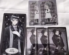 ジェイドリーチ セット ツイステ まとめ