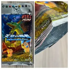 ポケモンカード neo めざめる伝説 空袋 空パック 外袋 - メルカリ