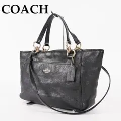 美品 COACH ハンドバッグ 2way ミニエリス チャーム付 レザー 黒
