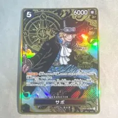 2026年最新】ワンピースカード 2nd Anniversary SET サボの人気