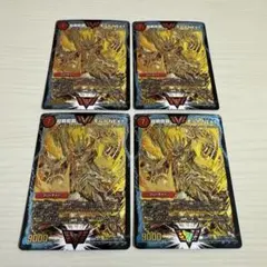 2026年最新】超戦龍覇 モルトnext金の人気アイテム - メルカリ
