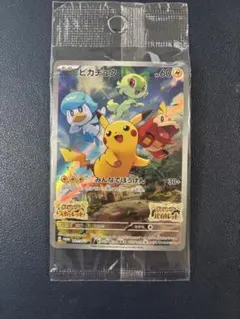 ピカチュウ：パッケージ版『ポケットモンスター スカーレット』　プロモカード
