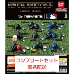 ニューエラ コンプセット