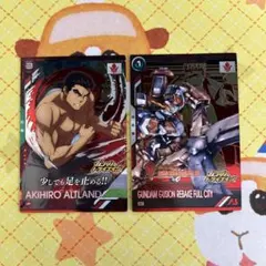 アセべ 昭弘・アルトランド グシオンリベイクフルシティ P M セット ③