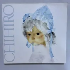 2025年最新】いわさきちひろの人気アイテム - メルカリ