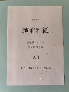 Item thumbnail for item 96c61e19-efcc-4050-ba0c-afabe5fb7175