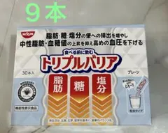 日清 トリプルバリア プレーン 9本のサムネイル