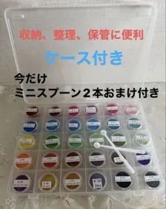 30色マイカパウダーセット - レジン、　キャンドル、石鹸作り　ケース付き
