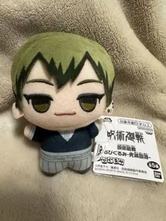 文豪ストレイドッグス 国木田独歩 ともぬい 舞台 Another ver ナムコ