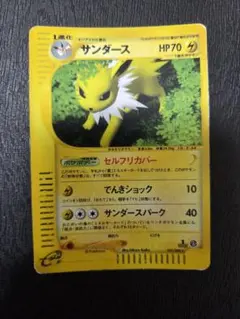 makemans様 リクエスト 3点 まとめ商品