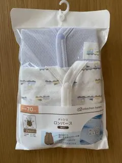 メッシュ袖なしロンパース　2枚組　サイズ70