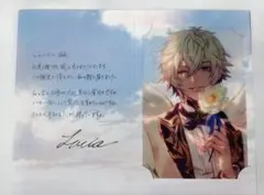 グラブル　バレンタイン2025　　ルシオ