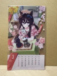 ウマ娘　ヴィブロス　2025年つながる！卓上カレンダー