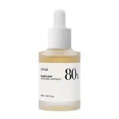 アヌア anua ドクダミ 美容液 80+