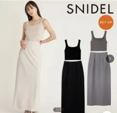 SNIDEL クロップドニット×ハイウエストスカートセット（IVR）