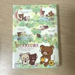 リラックマ コリラックマ コグマ RILAKKUMA パタパタメモ　4柄2016