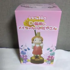 ムーミン リトルミイ ペンスタンド 小物トレイ 2種セット - メルカリ
