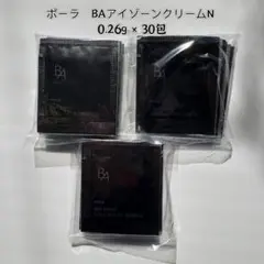 sanabonbon様 リクエスト 4点 まとめ商品