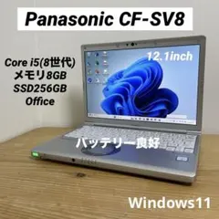 2026年最新】レッツノート バッテリーの人気アイテム - メルカリ