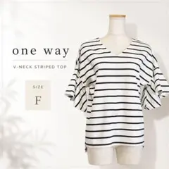 one way ワンウェイ 白黒ボーダー Vネック フレアスリーブカットソーのサムネイル