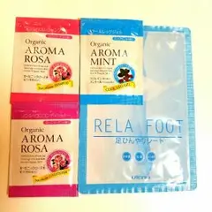 【新品未使用】オーガニックヘアケア&レッグケア♡アメニティセット