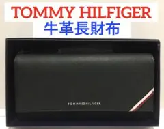 【新品】TOMMY HILFIGER 牛革 長財布