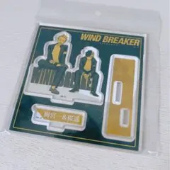 WIND BREAKER TSUTAYA限定有償特典 アクスタ 桜遥・梅宮一