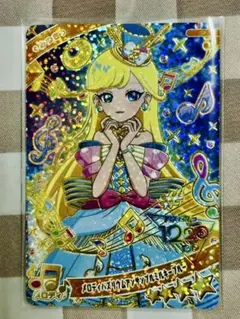 未使用 アイプリ あたりカードゲットキャンペーンみつき SP