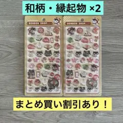 ボンボンドロップシール 和柄 シール・ステッカー