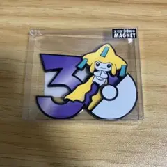 ポケモン 30周年 マグネット 限定品 ジラーチ - メルカリ