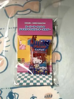 ちいかわ✕サンリオスーパーマーケットなシャカシャカおかしキーホルダー キティ
