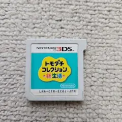 Item thumbnail for item 89eb1376-e336-456c-9893-8743d79b16ef