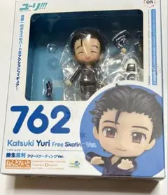 ユーリ!!! on ICE 勝生勇利 フリースケーティングver. ねんどろいどのサムネイル