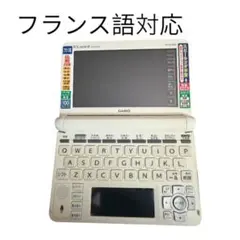 CASIO EX-word 電子辞書 XD-U7200 フランス語 仏検 対応