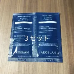 匿名配送 アルジェラン スカルプ シャンプー&トリートメント ３個のサムネイル