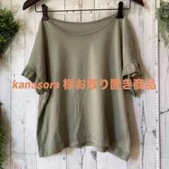 BEARDSLEY オーバーサイズカットソー コクーン ゆったり ワイド - メルカリ