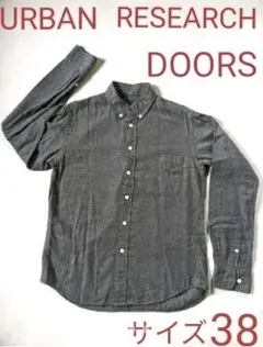 ☆✓　アーバンリサーチ　DOORS ネルシャツ　メンズ　38　ダークグレー