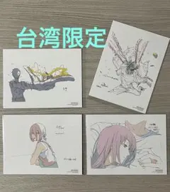 台湾 限定 第八週 第九週 チェンソーマン 原画 カード A5 ポストカード