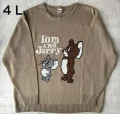 トムとジェリー ニット セーター 4Lベージュ